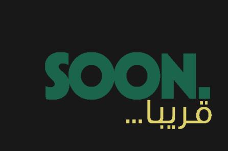 مغامرة صندوق الزراعة